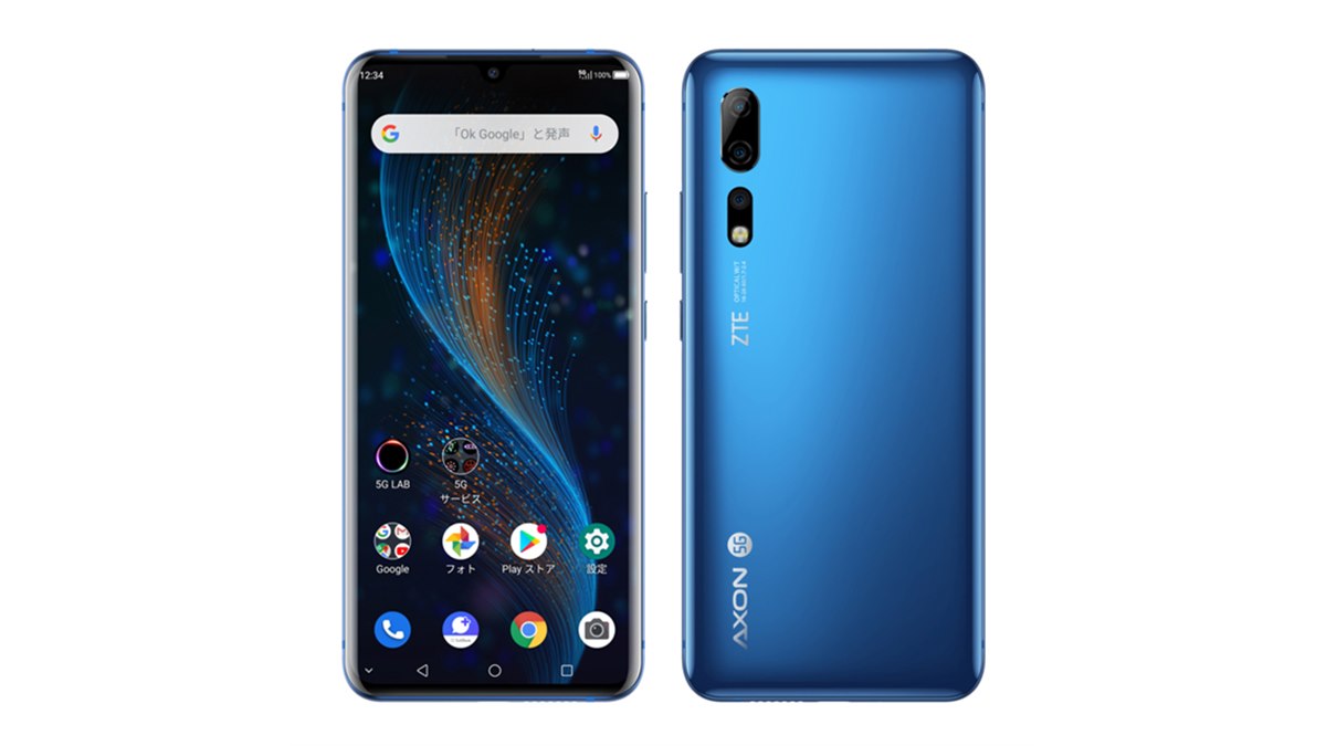 ZTE Axon 10 Pro 5G 本体 SoftBank ソフトバンク 新機種まとめ] 「ZTE Axon 10 Pro 5G」の本誌記事、詳細スペック