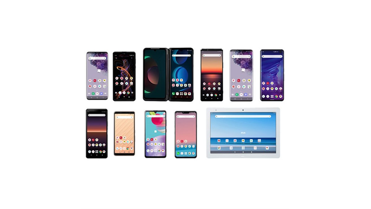 ドコモが新モデル13機種を一挙発表、5Gサービスは3月25日から - 価格.com