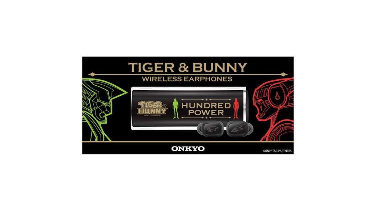 イヤホン ONKYO IE-C2 thumbnail_l.jpg