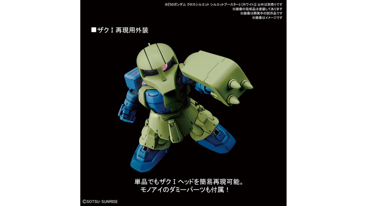 SDガンダム クロスシルエット 2体セット 20200423144839_730_.jpg