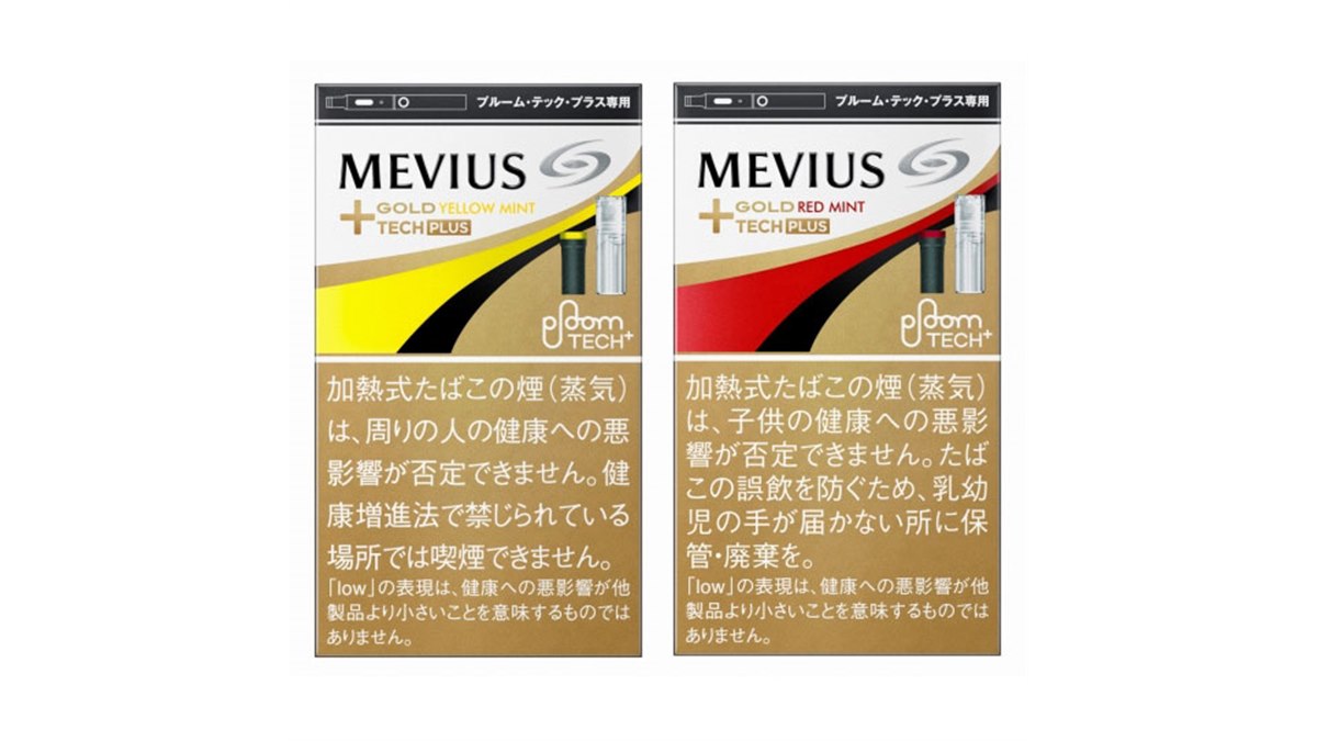 プルーム・テック・プラス」専用リフィルにレモン/アップルフレーバー 