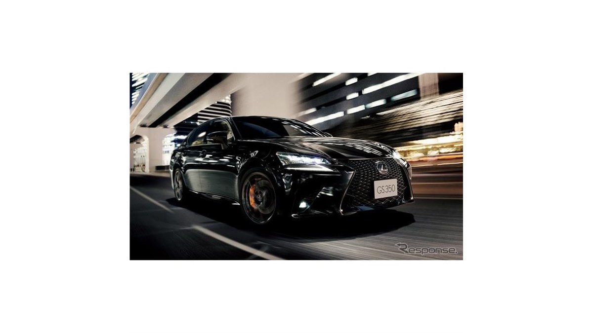 レクサス GS、2020年8月で生産終了…最後の特別仕様車「エターナル
