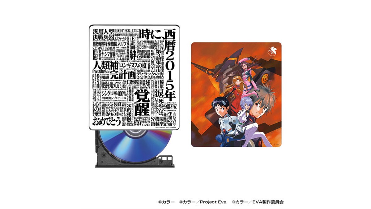 エヴァ仕様「CDレコ」限定発売、計49曲を収録した2枚組ディスク付き 