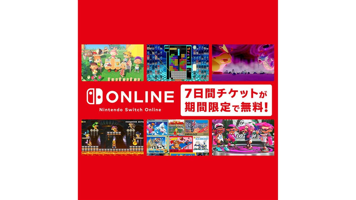 【お得なセール割実施中！】Nintendo Switch 本体 (動作確認済) 20200424185428_202_.jpg