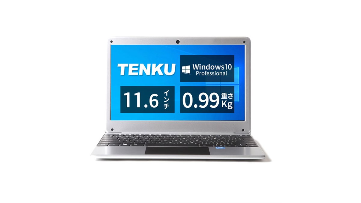 税別24,500円、重さ約990gの11.6型フルHDノートPCが限定発売