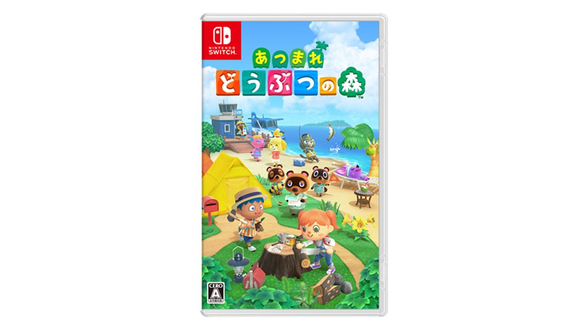あつ森”の販売本数が1177万本に、任天堂「Switchソフトで過去