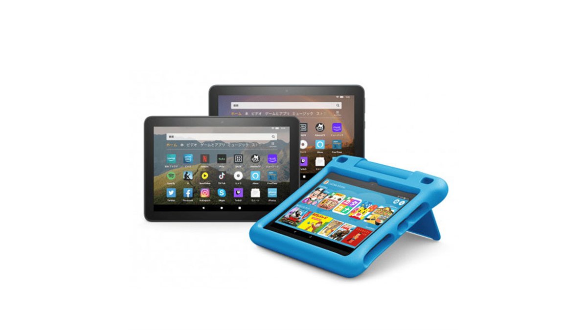 Amazon、仕様強化でUSB Type-Cも装備した「Fire HD 8」新モデル3機種