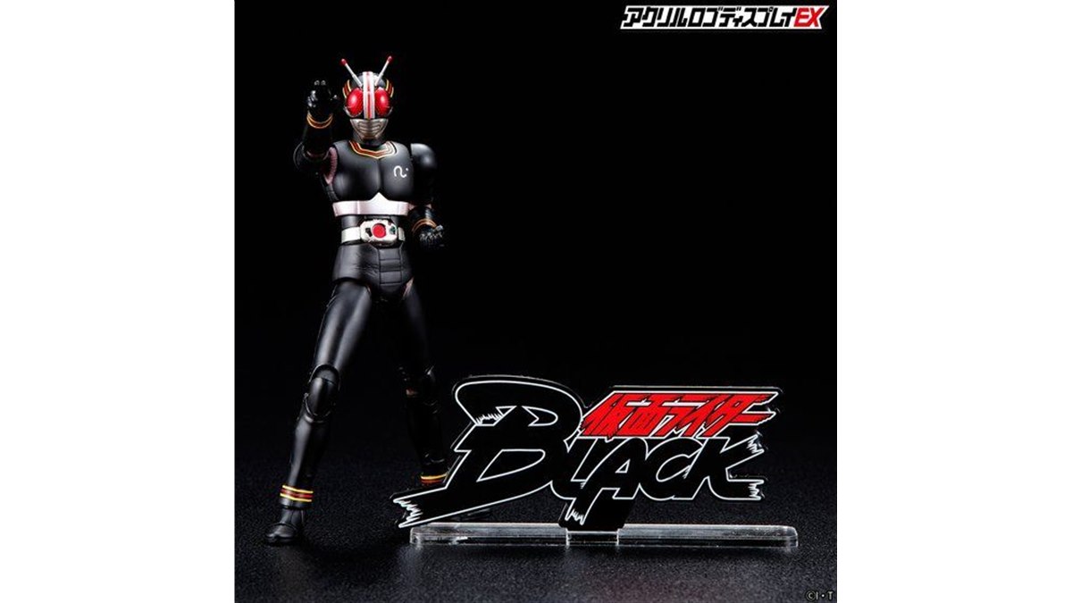 仮面ライダーBLACK」ロゴが存在感のあるディスプレイに、1,320円 - 価格.com