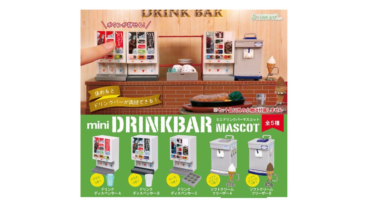 とある飲料の販促活動 非売品 フィギュア 20200522103715_606_.jpg