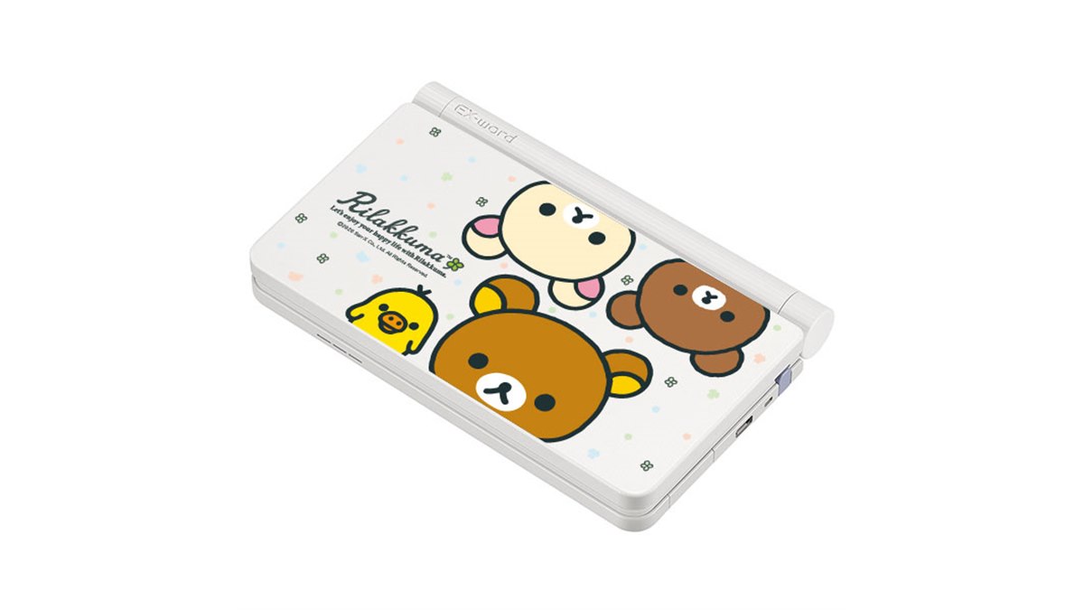リラックマ様 リクエスト 9点 まとめ商品 リラックマ様 リクエスト 9点 まとめ商品 - メルカリ