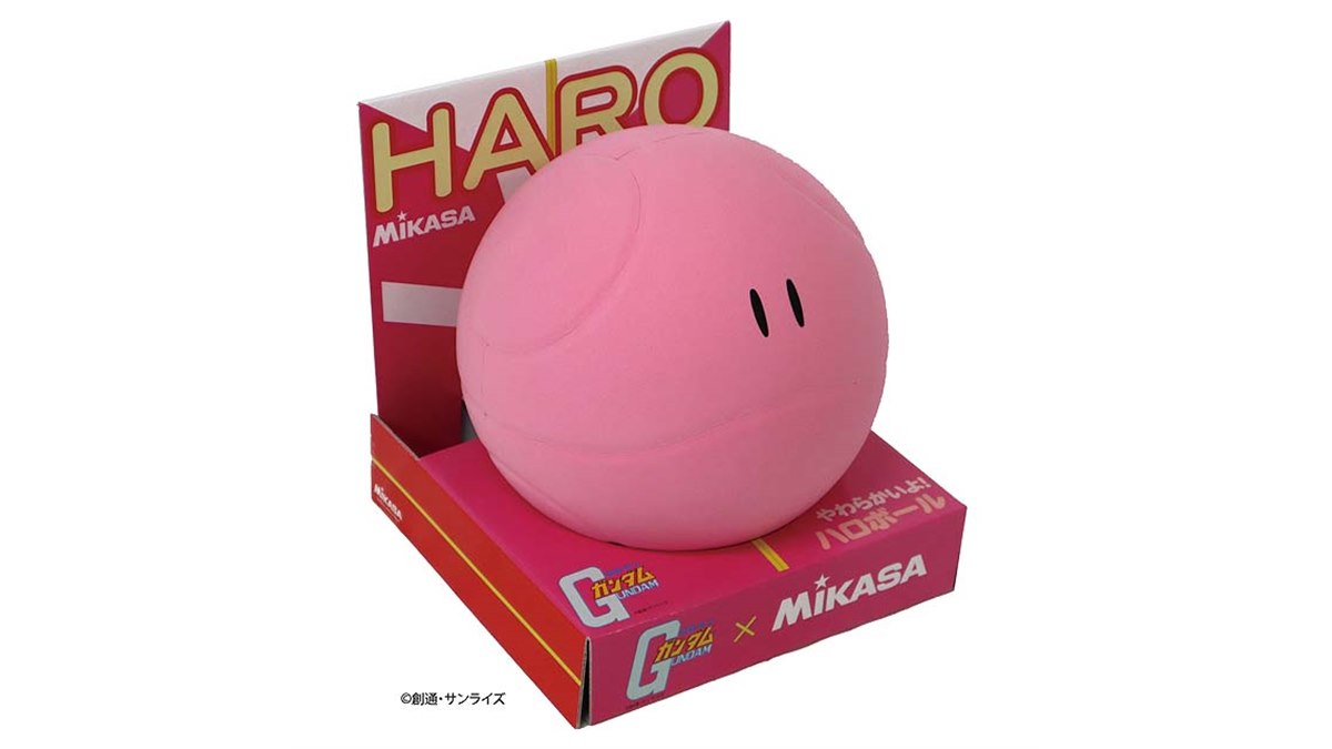 希少】機動戦士ガンダム × MIKASA コラボ ハロボール ピンク 限定品