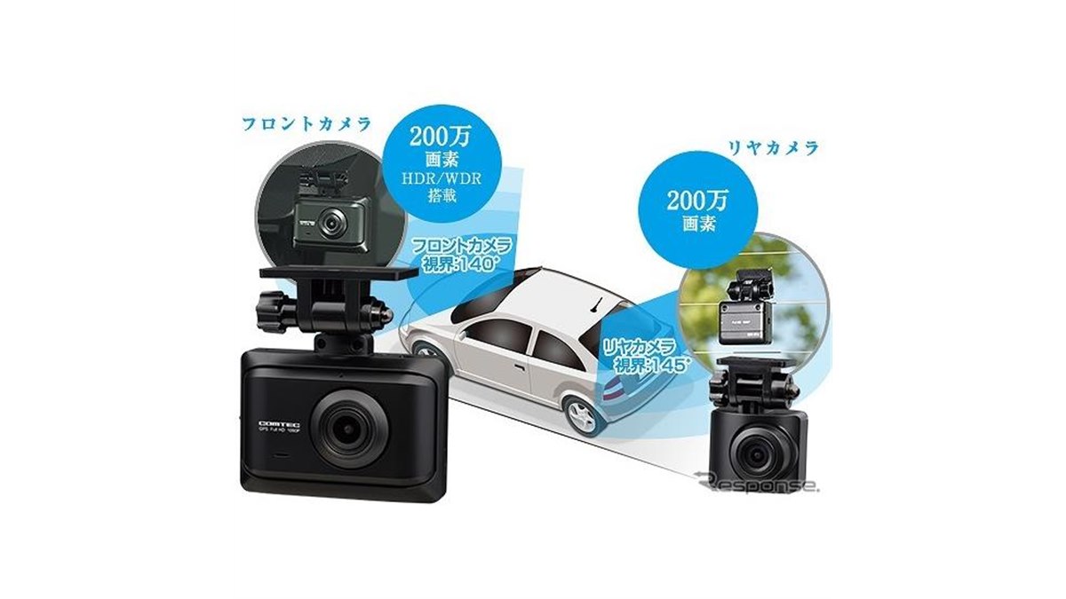 コムテック ドライブレコーダー ZDR 016 ドライブレコーダー ZDR016 | COMTEC 株式会社コムテック
