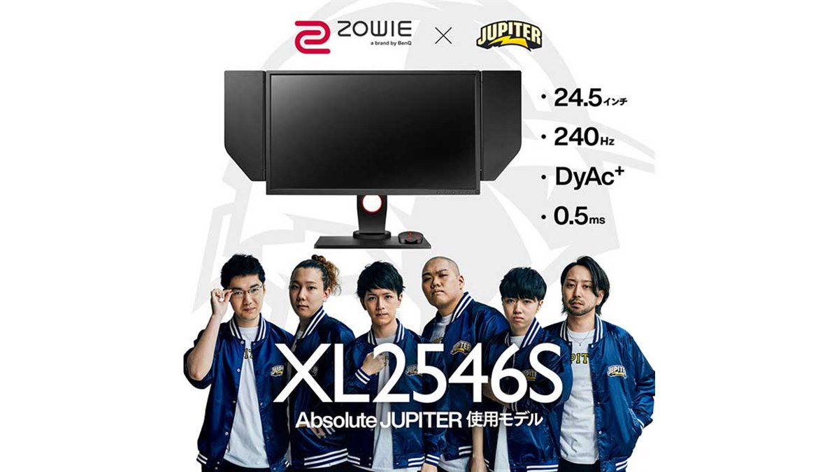 BenQ、560台限定の24.5型ゲーミングモニター「XL2546S」 - 価格.com