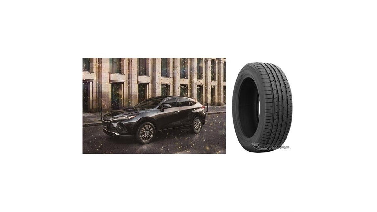 【直渡し可】トーヨー プロクセス R46A 4本 CX-5 ハリアー に 20200707203006_638_.jpg