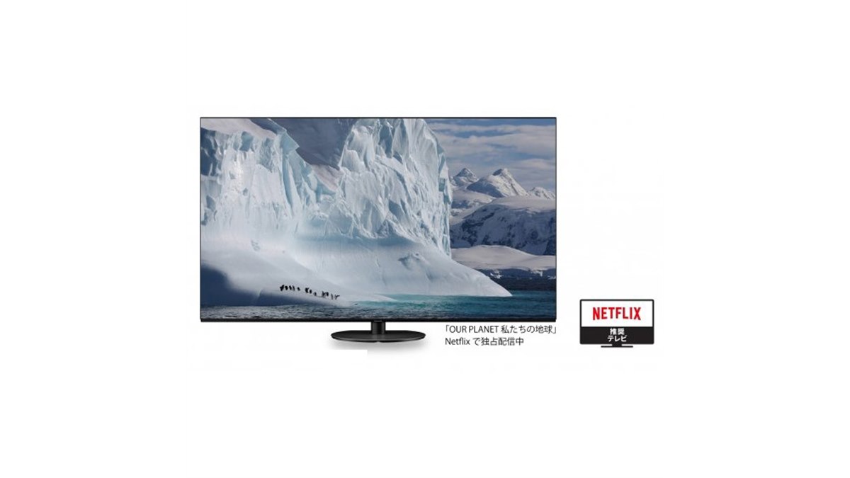 【展示品】パナソニック　液晶テレビ　ビエラ　TH-65DX950 Netflix 概要 地上・BS・110度CSデジタルハイビジョン液晶テレビ