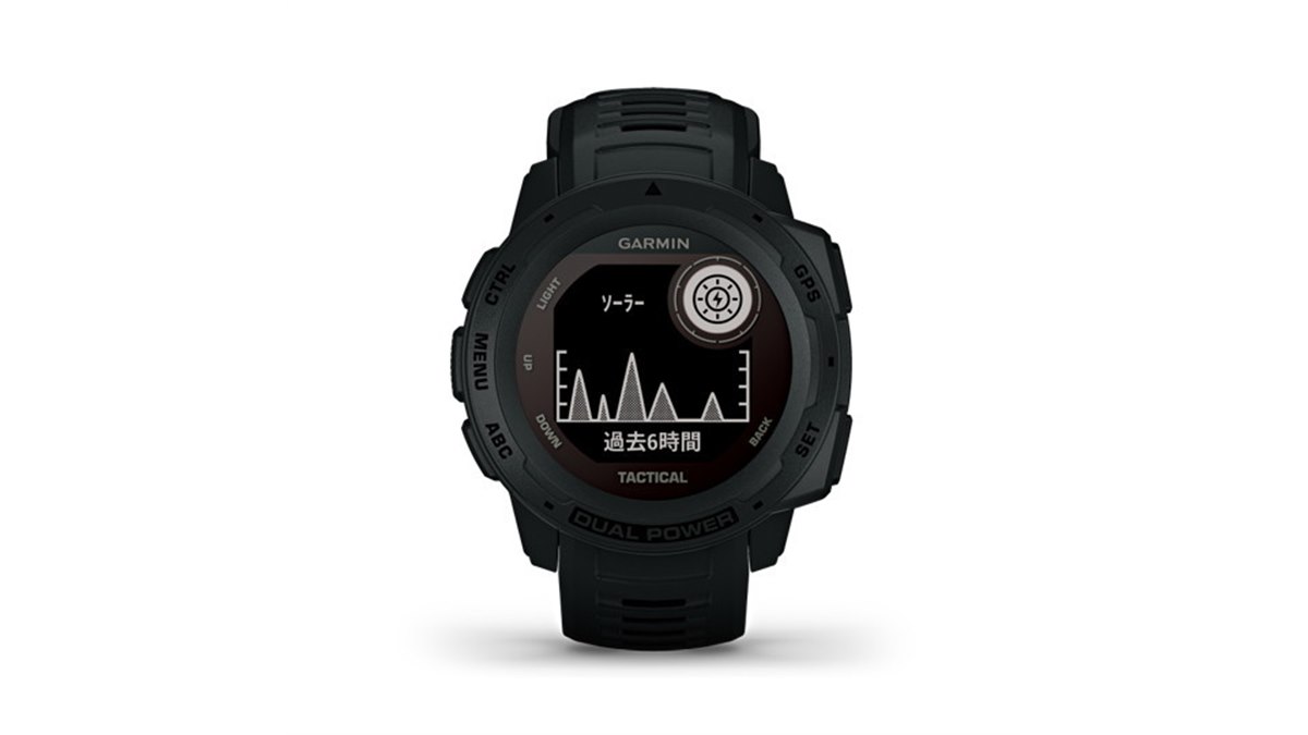 ガーミン、ソーラー充電対応のGPSウォッチ「INSTINCT DUAL POWER