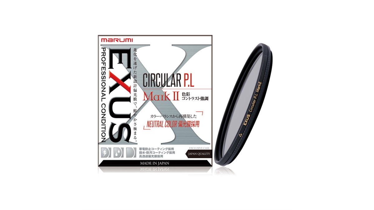 マルミ光機、新設計偏光膜を採用したPLフィルター「EXUS CIRCULAR P.L Mark II」 - 価格.com