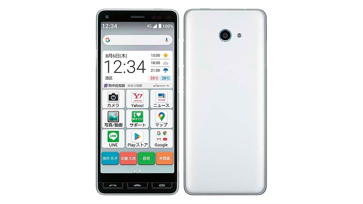 ワイモバイル、5.6型有機ELを搭載した「かんたんスマホ2
