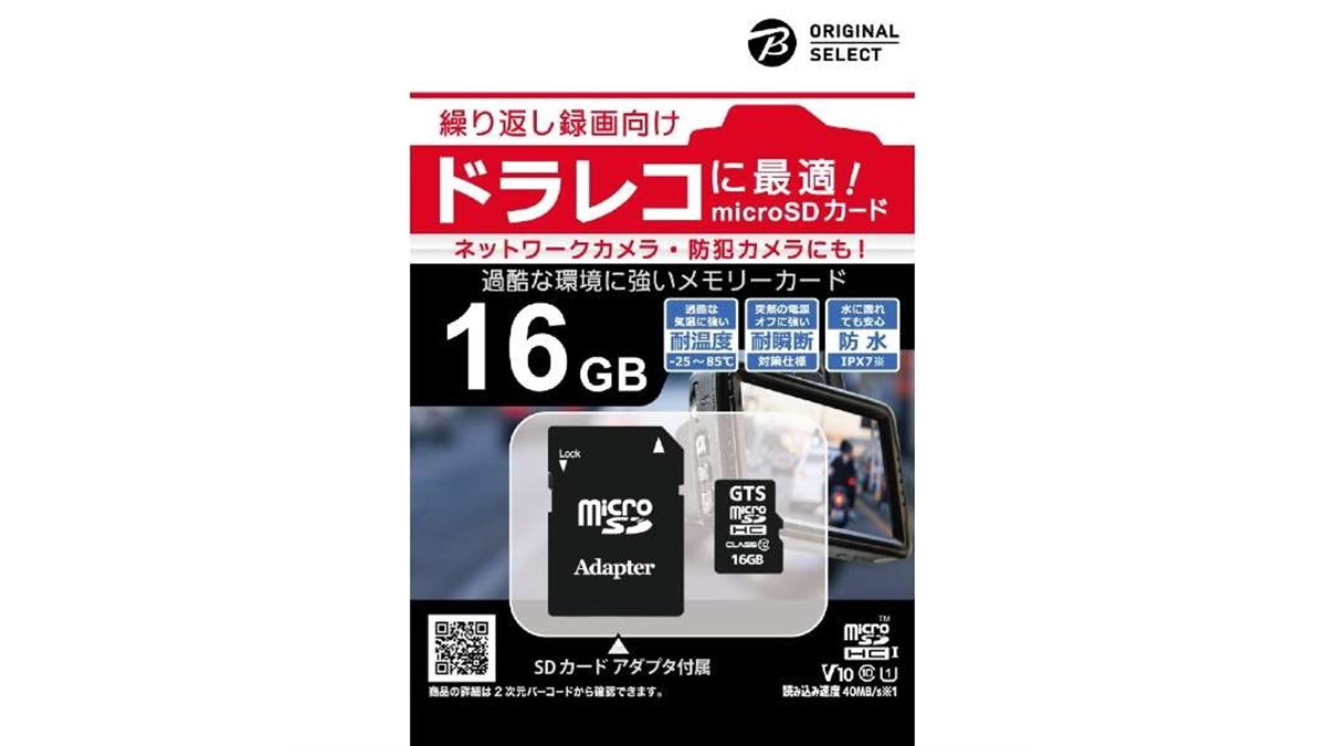 魔法にかけられて DVD+microSDセット 魔法にかけられて DVD+microSDセット