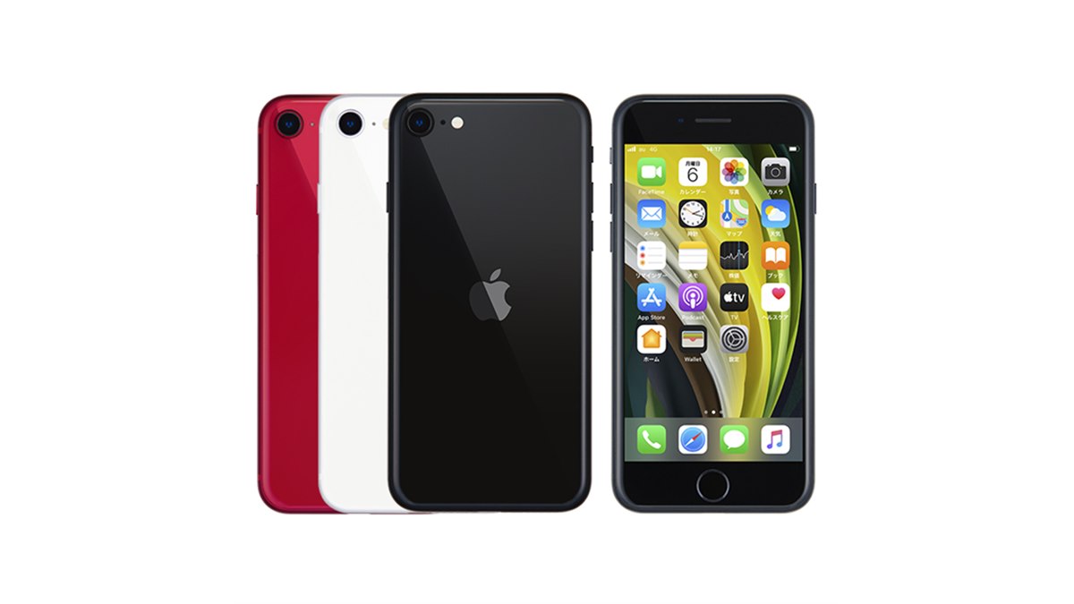 46,800円から、mineoが国内版SIMフリー「iPhone SE（第2世代）」を8/7