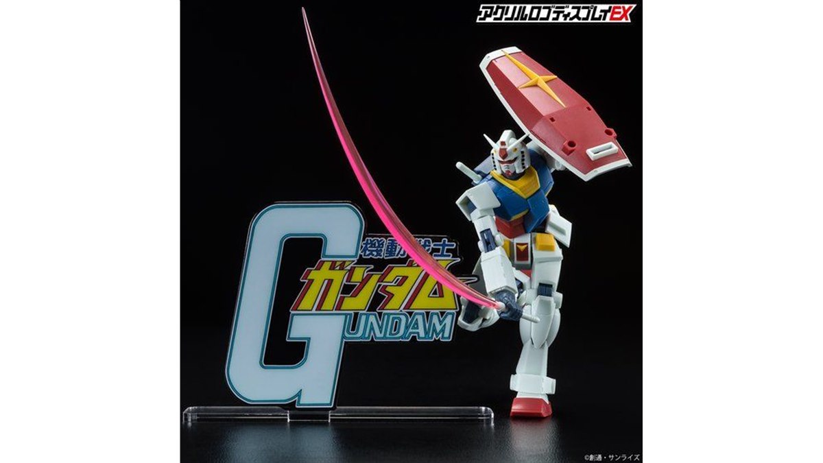 機動戦士ガンダムUC ユニコーン アクリルロゴディスプレイEX 2点セット アクリルロゴディスプレイEX 機動戦士ガンダムUC ユニコーン（大