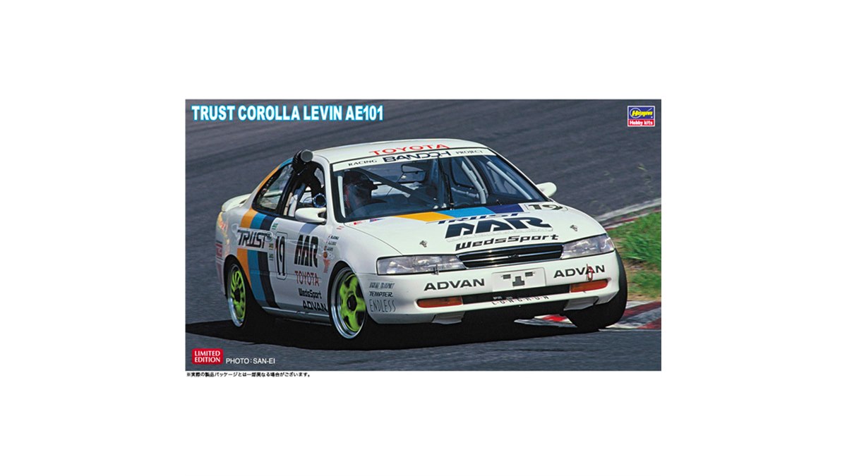 ハセガワ、1993年JTCに出場した「トラスト カローラ レビン AE101