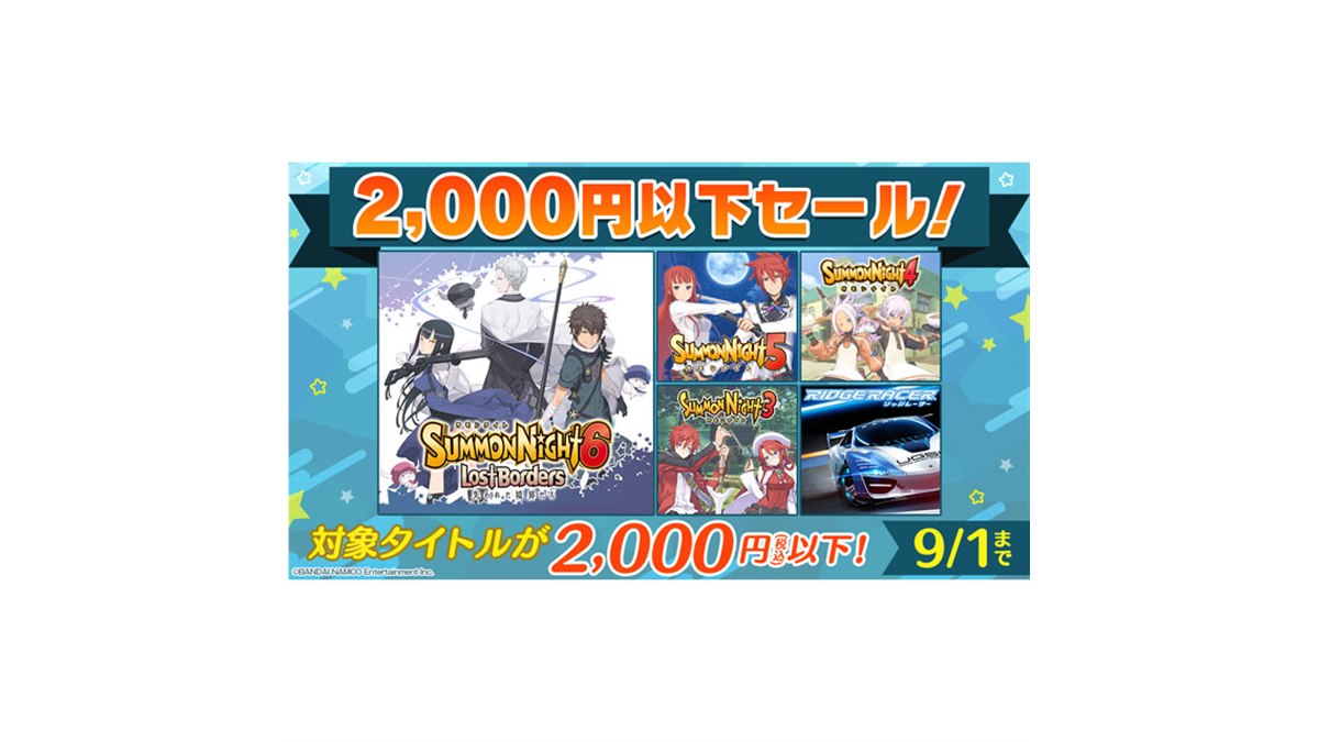 Amazon | サモンナイト(特典無し) | ゲームソフト