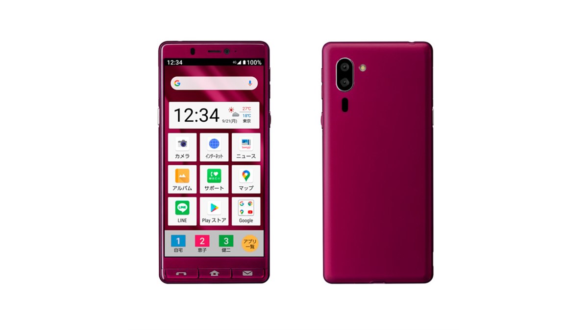 シンプルスマホ5 ソフトバンク”、初心者でも使いやすいスマートフォン「シンプル
