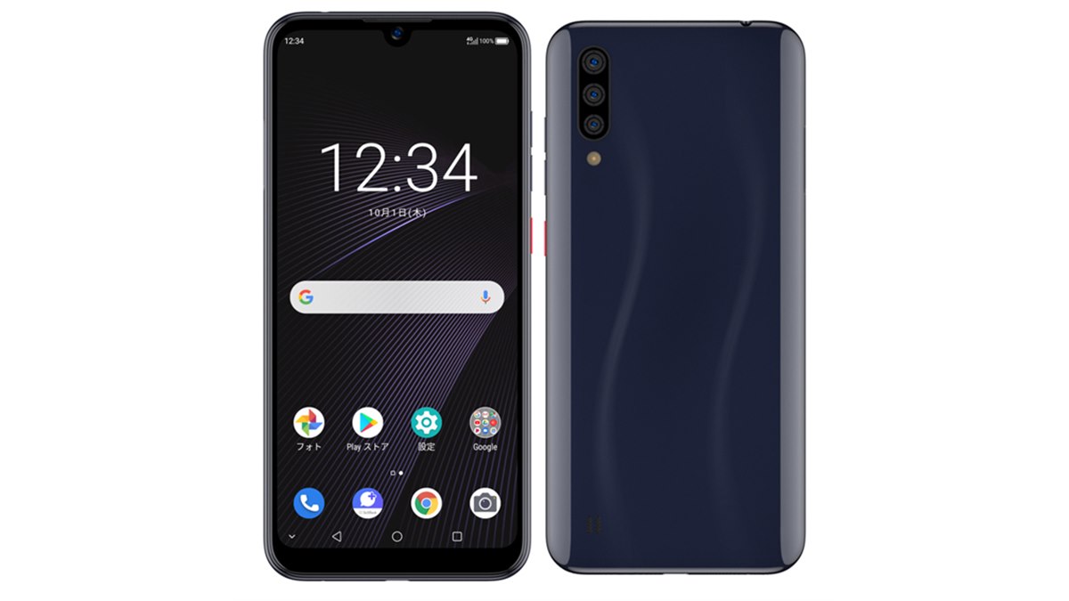 ANDROID - 超美品 A001ZT Libero3 ブラック Libero3 – ZTE Device Japan