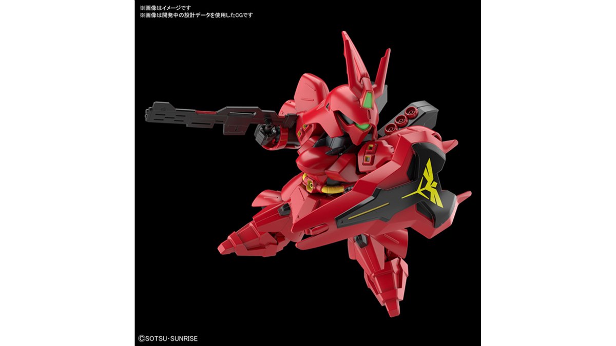 バンダイ、シールド付き「SDガンダム EXスタンダード サザビー