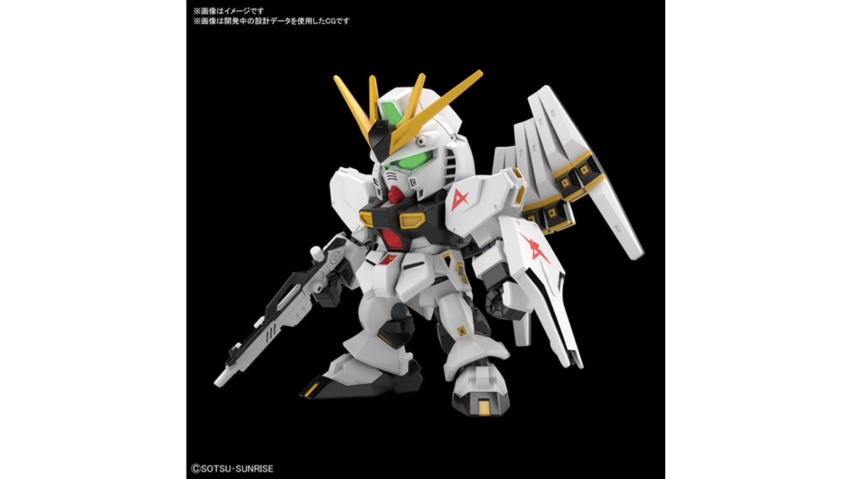 660円、バンダイ「SDガンダム EXスタンダード」から「νガンダム」登場