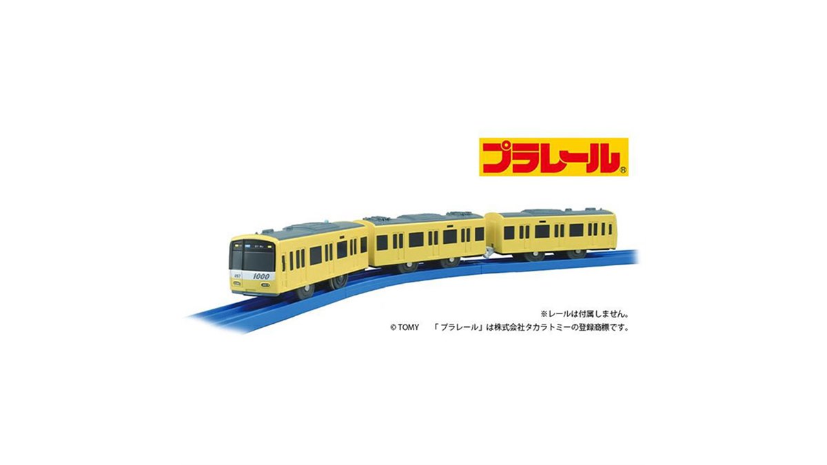 6000個限定の京急オリジナルプラレール「京急新1000形 KEIKYU YELLOW HAPPY TRAIN」 - 価格.com