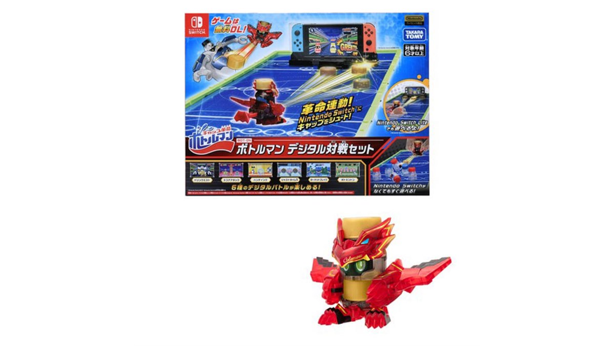 キャップ革命 ボトルマン BOT-04 デジタル対戦セット