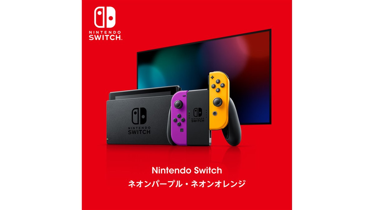 東京 渋谷【新品】ニンテンドーストア限定 switch 本体 パープル