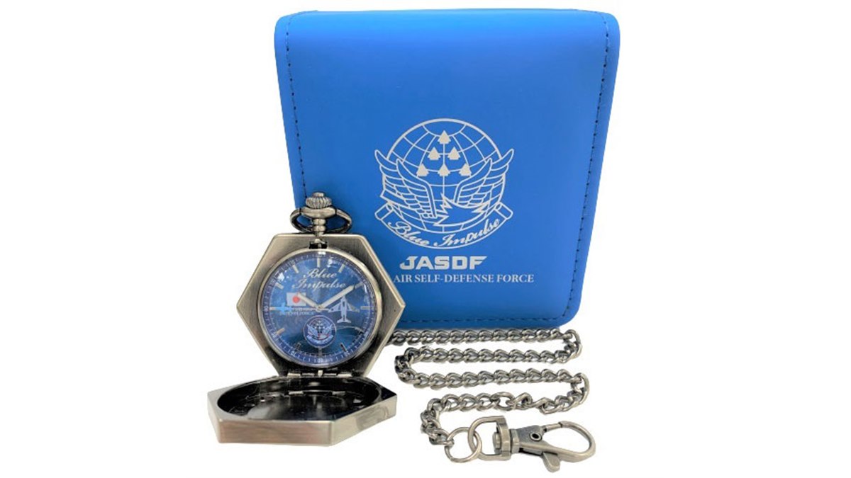 JASDFドッグタグ付き「ブルーインパルス懐中時計」の予約受付開始