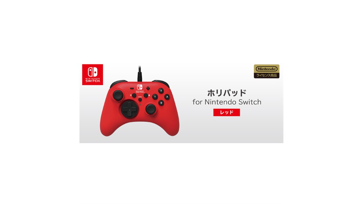ホリパッド for Nintendo Switch」レッド/ブルーが10月より各