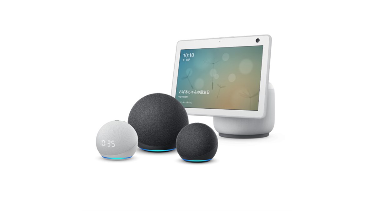 Amazon、球体デザインの「Echo」「Echo Dot」などEchoシリーズ新機種を