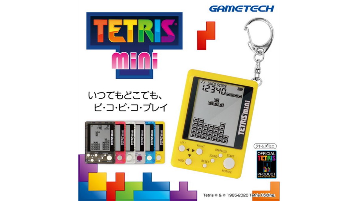 ミニゲーム／TETRIS・jr。1996年製。【作動不確認？豆電池使用