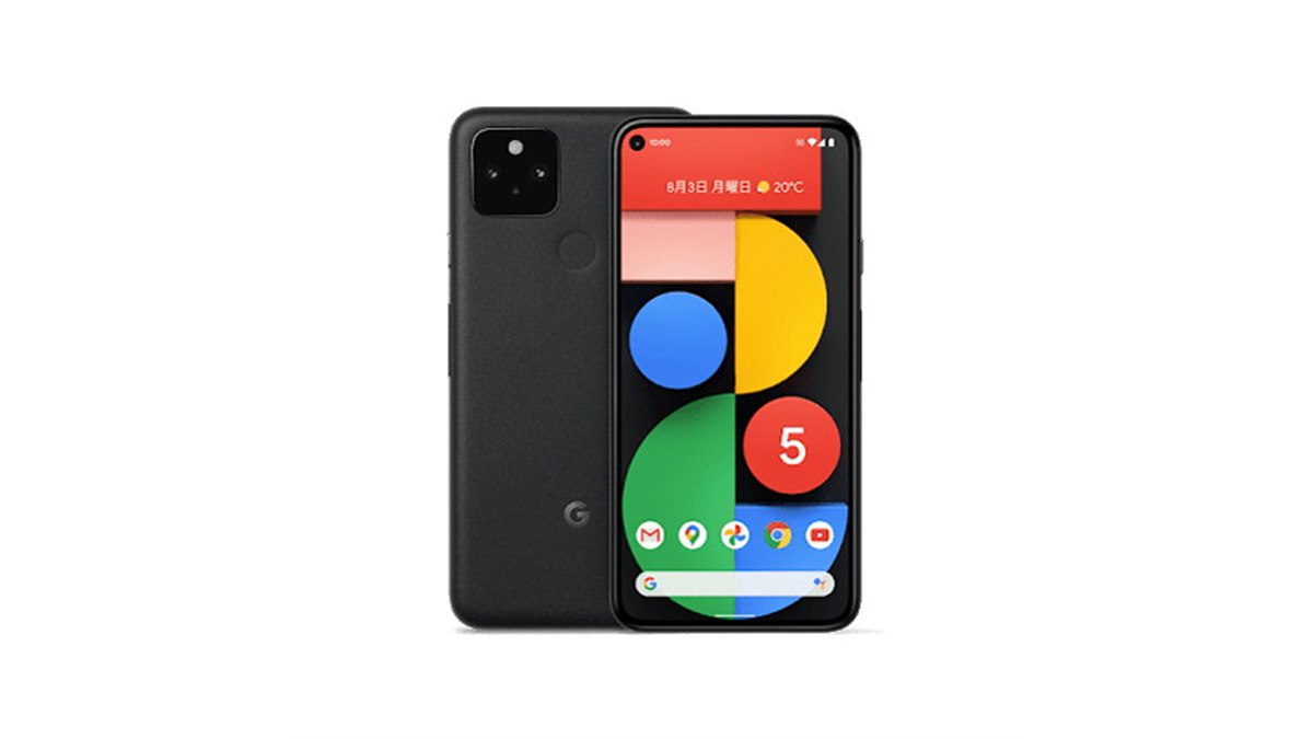 au、グーグル5Gスマホ「Pixel 5」の販売価格を発表 - 価格.com