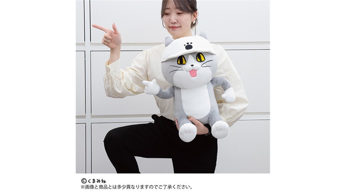 ヨシ！」のポーズも再現できる、PCクッション「仕事猫」を