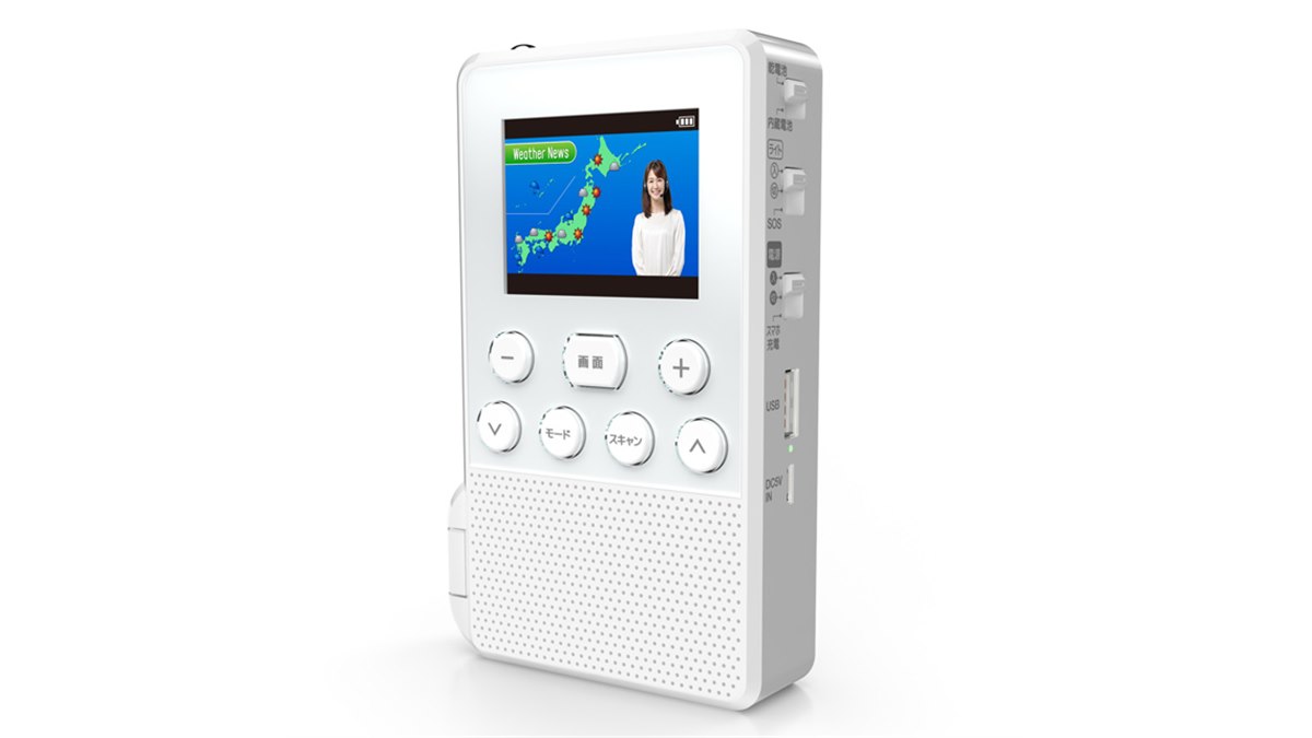 STAYER、ワンセグ/LEDライトなど5機能搭載の手回しラジオ「SH-GDHT STAYER、ワンセグ/LEDライトなど5機能搭載の手回しラジオ「SH-GDHT