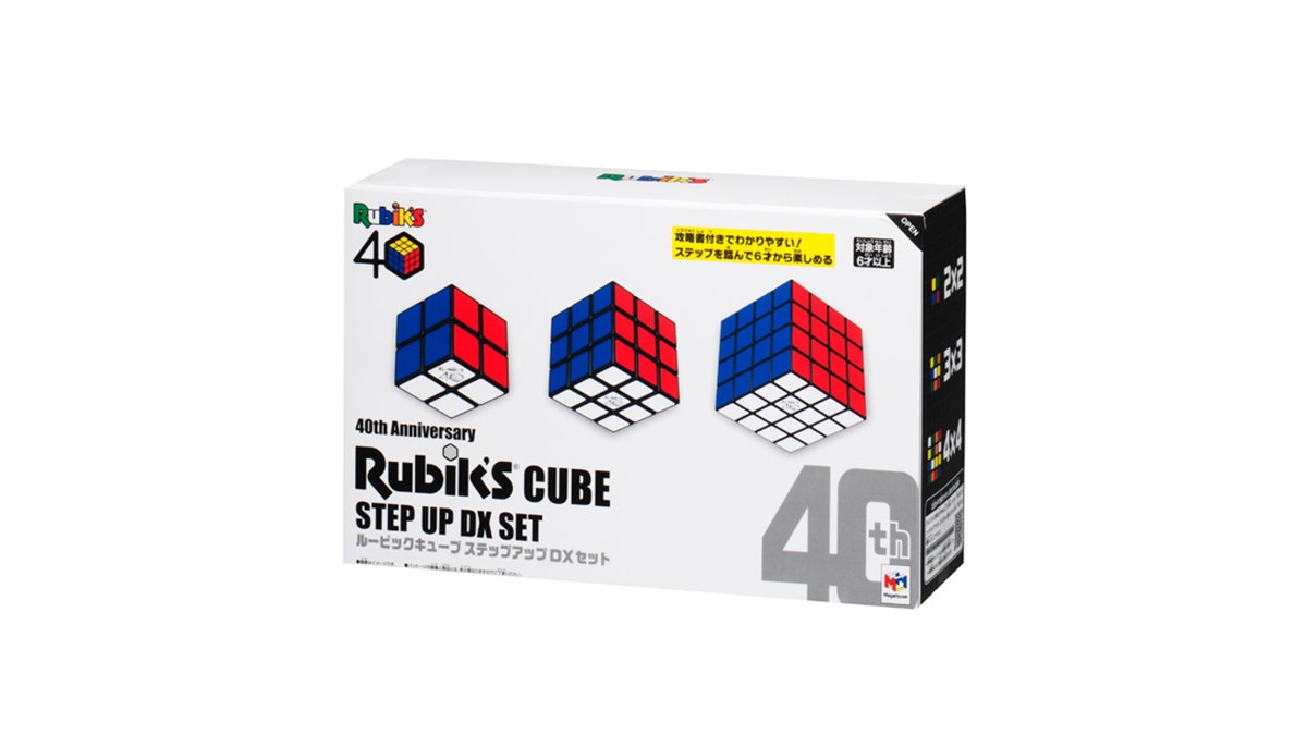 Amazon.co.jp: ルービックキューブ ステップアップDXセット