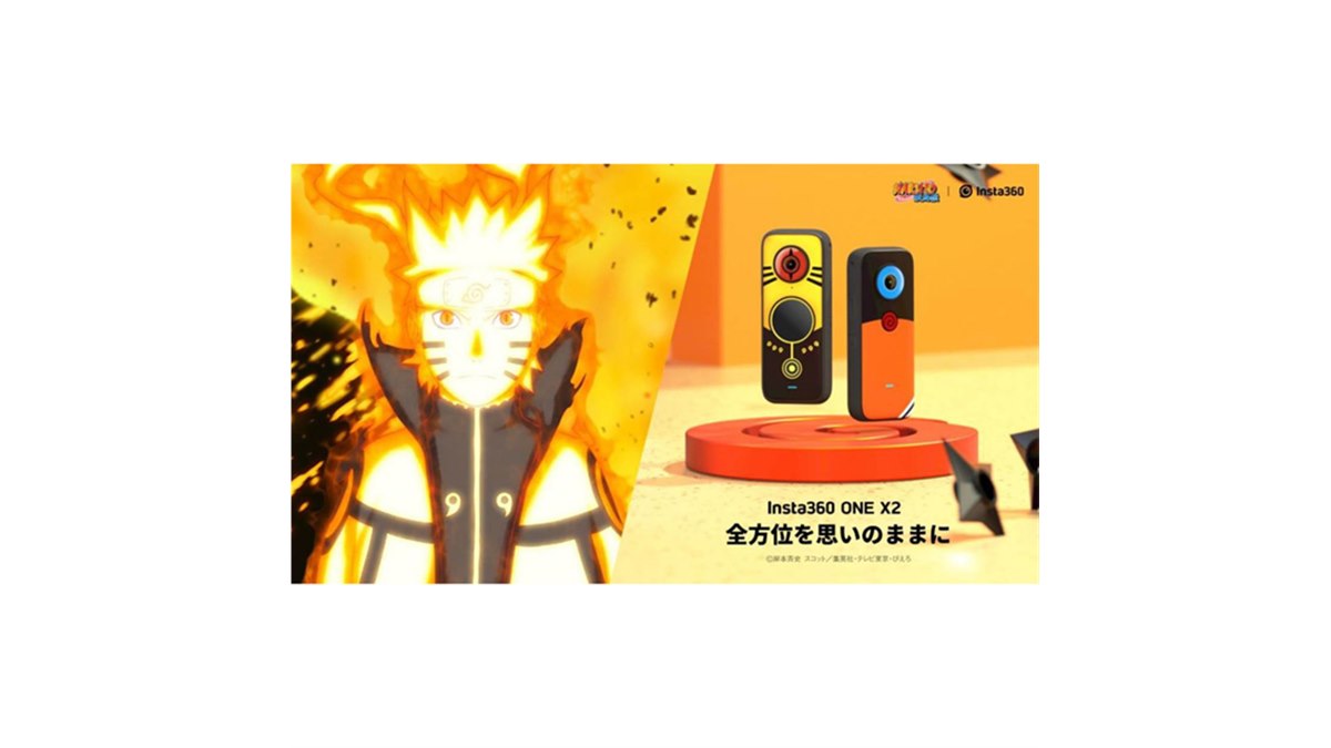NARUTO -ナルト- 疾風伝」と5.7K/360度カメラ「ONE X2」がコラボ