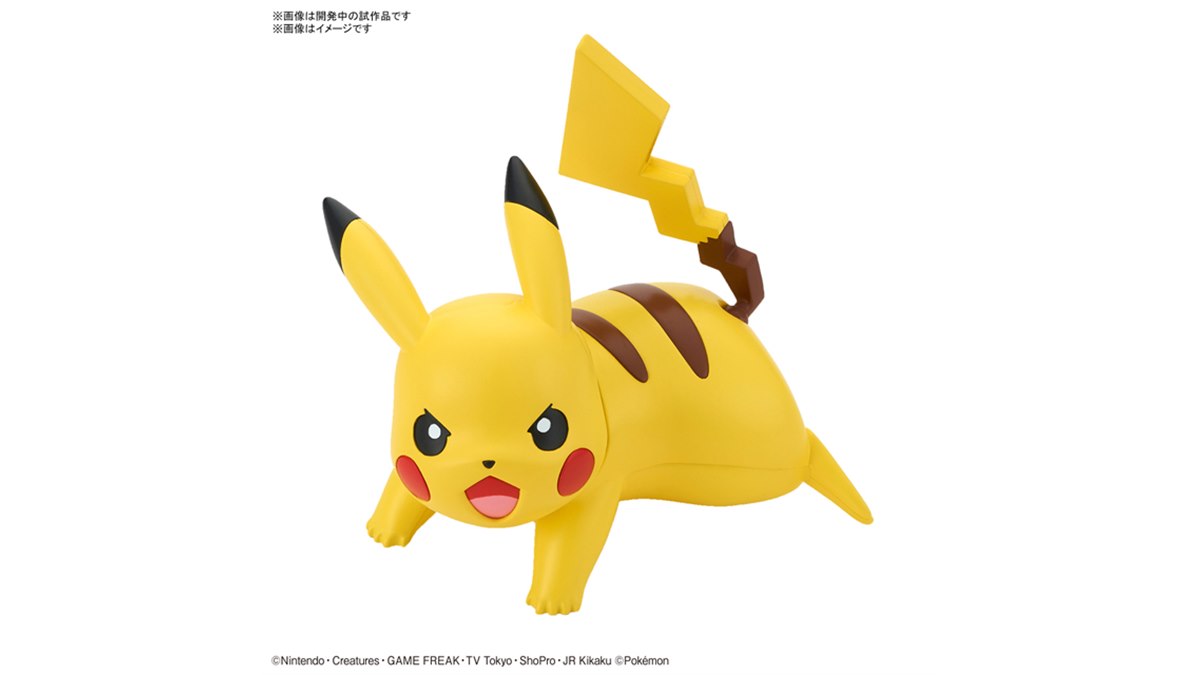 バンダイ、バトルポーズの「ポケプラクイック!! ピカチュウ」を2/13