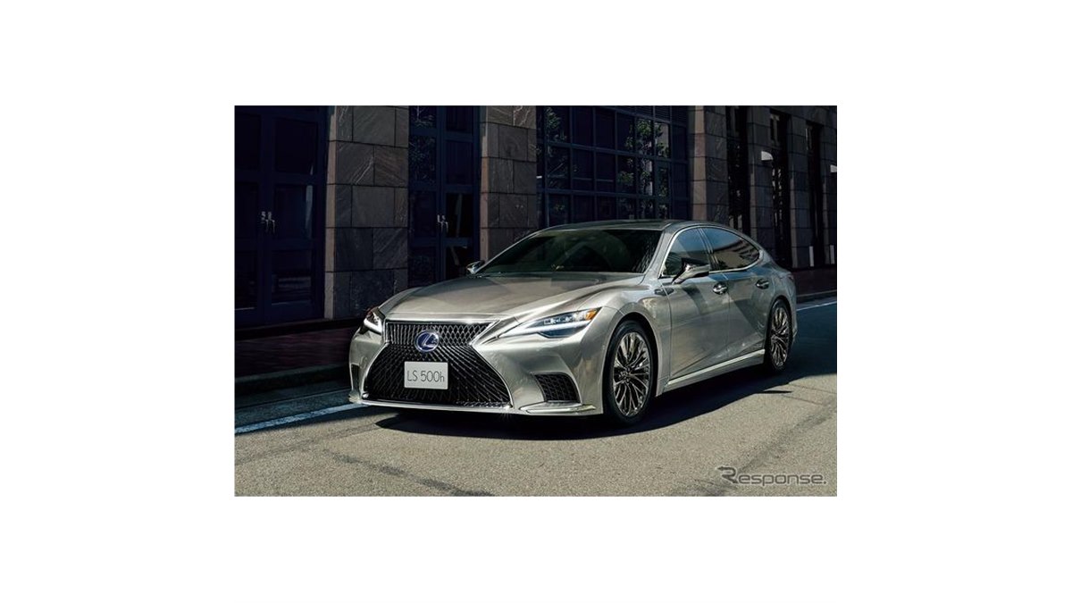 レクサス LS 改良新型】静粛性と乗り心地を進化、価格は1073万円より