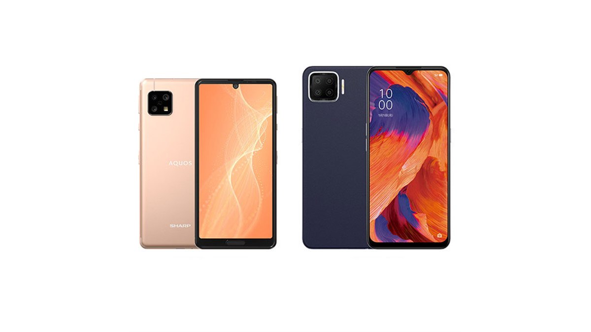 BIGLOBEモバイル、4Gスマホ「AQUOS sense4」「OPPO A73」の発売開始