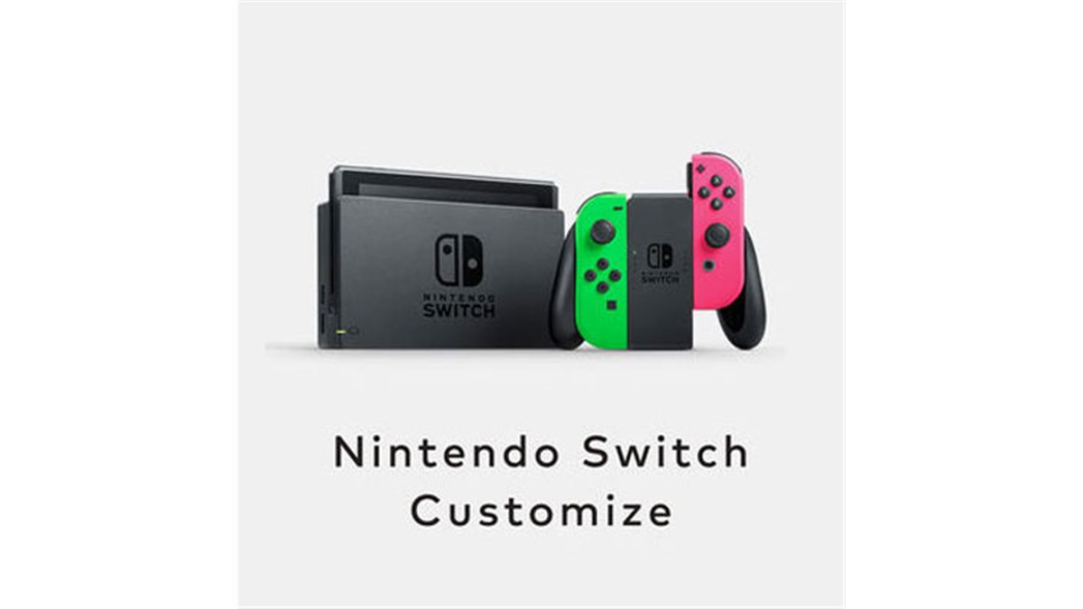マイニンテンドーストア、「Nintendo Switch Customize」の販売を再開