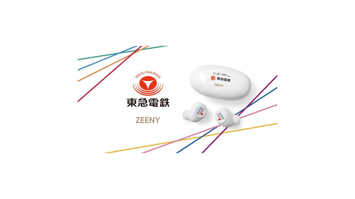 東急電鉄 ZEENY Lights NAIN コラボ ワイヤレスイヤホン あの車内放送の声”を収録、東急電鉄コラボの完全ワイヤレスイヤホン