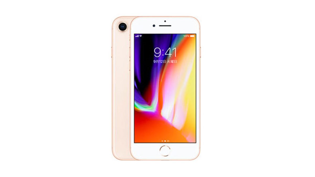 iPhone8 本体のみ 税別29,760円、「iPhone 8」国内版SIMフリー未使用品をmineoが発売