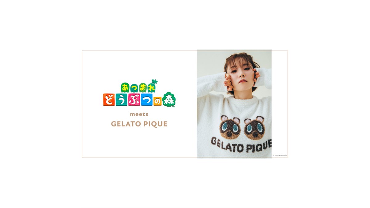 あつまれ どうぶつの森」ルームウェアコレクション、ジェラート あつまれ どうぶつの森」ルームウェアコレクション、ジェラート